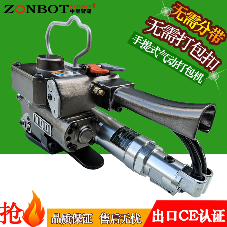 打包機(jī)廠(chǎng)家 打包機(jī) 捆扎機(jī) 打捆機(jī) PP帶打包機(jī) 束帶機(jī)